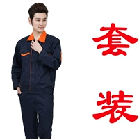 Тибетский синий (набор)