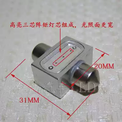 Zhicheng LED width light double pointed light yellow light bright LED tail box interior lighting aluminum heat dissipation white light reading light