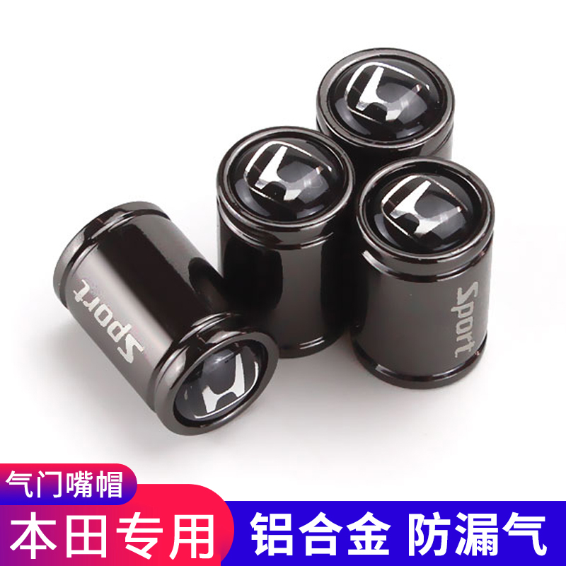 Suitable for Honda Civic Crown Accord Honda cr-v Binzhi JADE Lingpai Haoying Tire valve cap