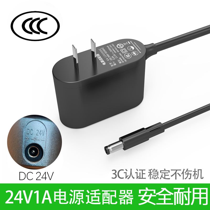 Suitable for Gree Gree Air Circulation Floor-Standing Electric Fan Power Adapter Cable 24V Fxdz-20X62/61/60/65/Beg3/Bag3/5/Bbg3/Bcg3 Charging Plug 1A Accessories