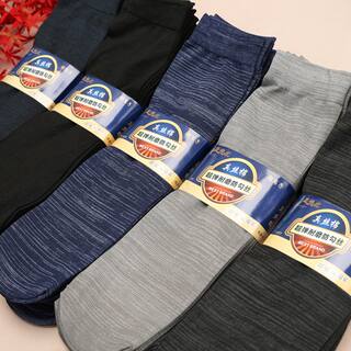 Zuyouyou breathable men's polyester fiber