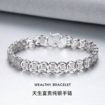 Couple bracelet s925 sterling silver wealth copper coins for men and women