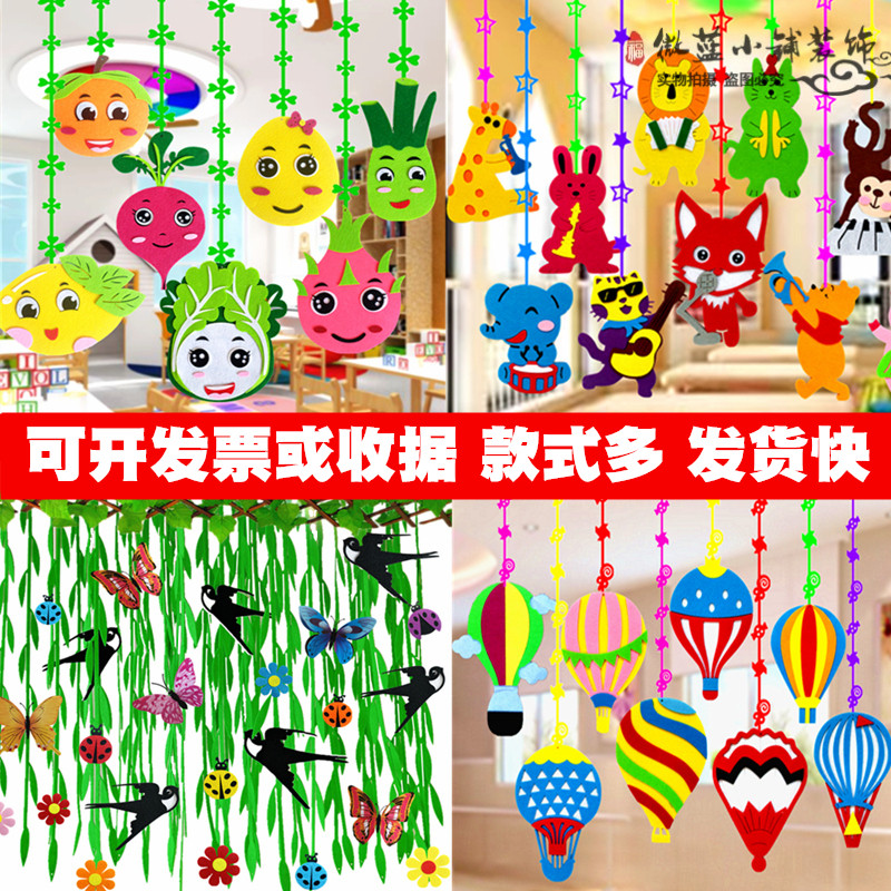 Kindergarten classroom corridor environment layout wall decoration creative materials mall charm ceiling pendant pendant