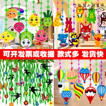  Kindergarten classroom Corridor environment layout Wall decoration Creative materials Shopping mall pendant Ceiling pendant Pendant