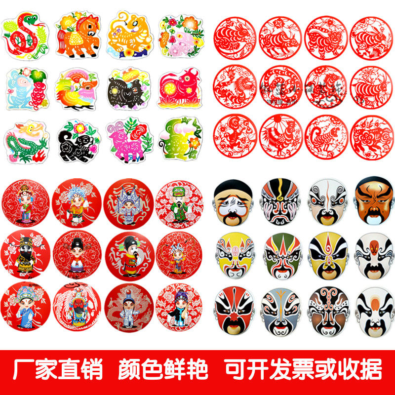 Kindergarten Building Dao Xuan Guan Wall Painting China Wind Transmission System Hanging Decoration Material Hanging Painting Peking Opera Opera Decorative Cardboard Painting