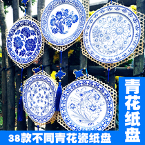  Primary school kindergarten classroom corridor environment layout Handmade DIY decorations Chinese style blue and white porcelain pattern paper plate