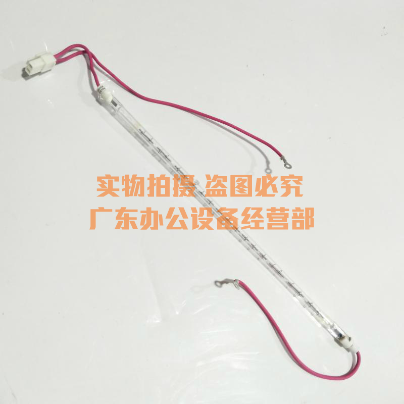 Original Ricoh SP C240DN C242SF C252SF C250DN Fixed Lamp Heating Lamps for