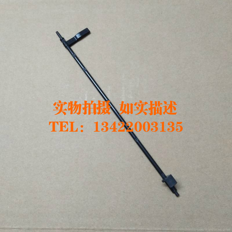New Original Full SC2020 2020DA C2020 Fixed Film Sensor Output Paper Pole Pressing Paper Pole Rocker Arm