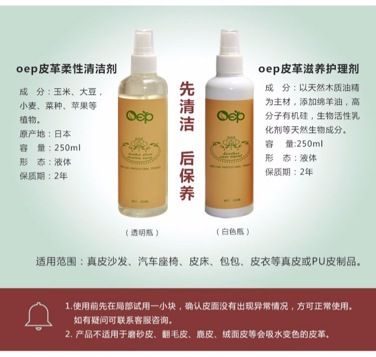 sáp dưỡng áo da Chất tẩy da sofa mạnh khử trùng khử trùng tẩy rửa mua 2 tặng 1 dung dịch chăm sóc da Dầu bảo dưỡng da - Nội thất / Chăm sóc da nước vệ sinh giày da lộn