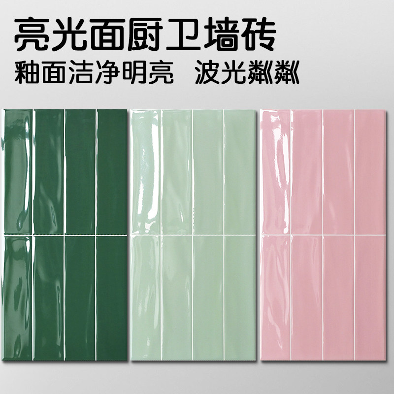 Nordic Kitchen Guard Wall Brick 300x600 Kindergarten Bathroom White Green Pink Plaid Brick Rice Hall Milk Tea Shop Inner Wall Brick