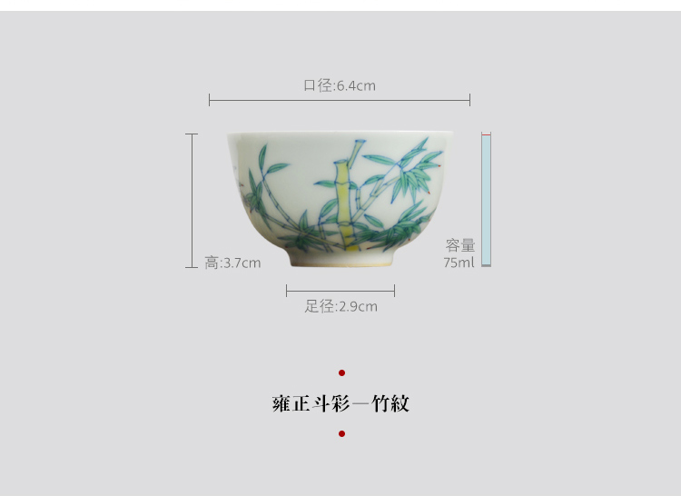 Offered home - cooked in yongzheng hand - made color bucket small glass sample tea cup cup jingdezhen manual archaize ceramic tea set