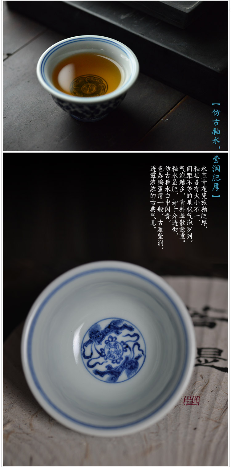 Offered home - cooked pressure in hand - made imitated yongle blue cup masters hand sample tea cup of jingdezhen ceramic tea set a single CPU