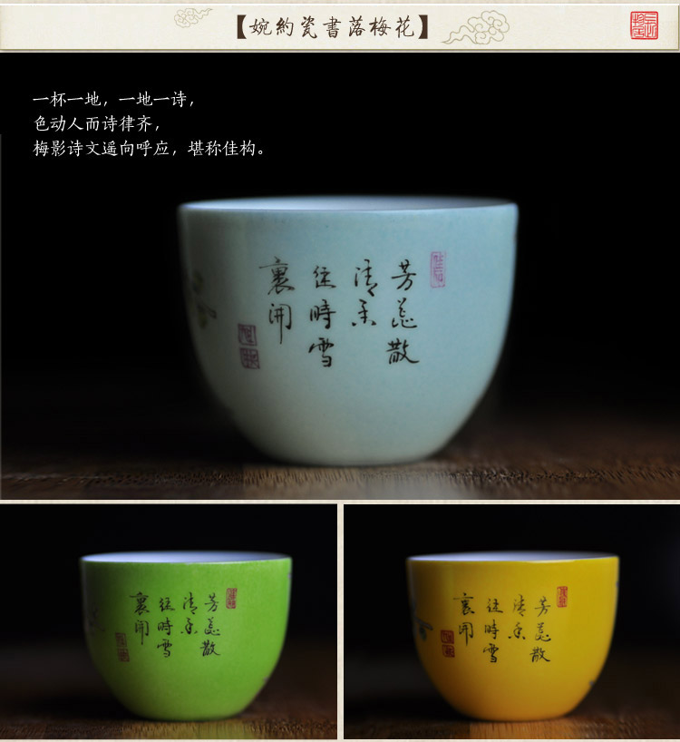 Offered home - cooked in pure hand - made powder color porcelain teacup jingdezhen ceramics by hand heart cup to cup of kung fu