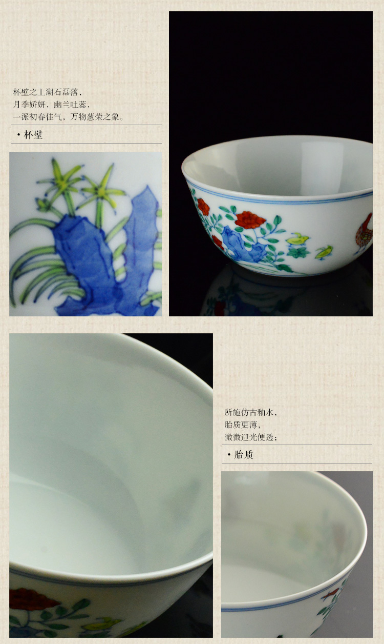 Offered home - cooked manual kung fu tea cups in jingdezhen ceramic cup chicken hand - made color bucket cylinder cup antique tea cup