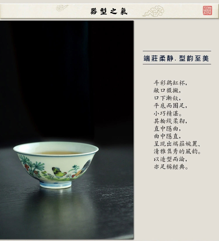 Offered home - cooked chicken hand - made color bucket cylinder in yongzheng com.lowagie.text.paragraph cup sample tea cup jingdezhen manual archaize ceramic tea cups