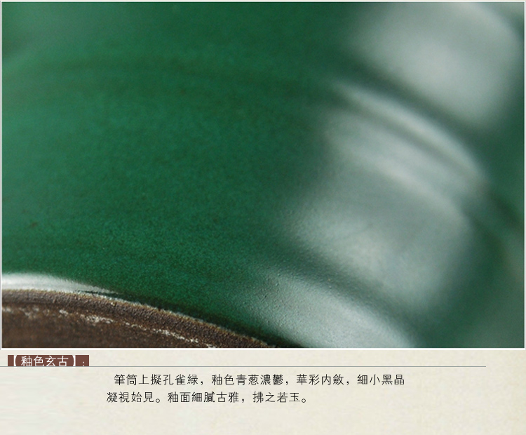 Offered home - cooked view flavour malachite green in writing brush washer trumpet archaize ceramic writing brush washer from jingdezhen porcelain four by hand