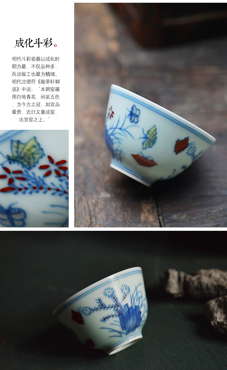 Offered home - cooked chenghua in hand - made color bucket small glass sample tea cup kung fu tea cups of jingdezhen ceramic tea set by hand