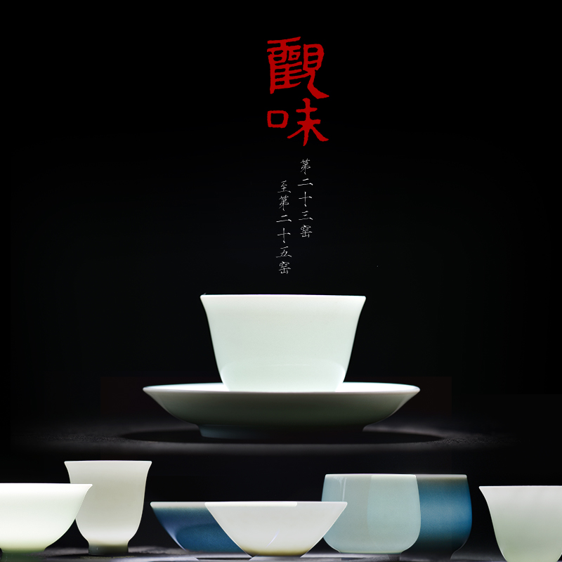 Offered home - cooked taste at jingdezhen ceramics by hand small kung fu tea tea service master cup single cup, cups sample tea cup