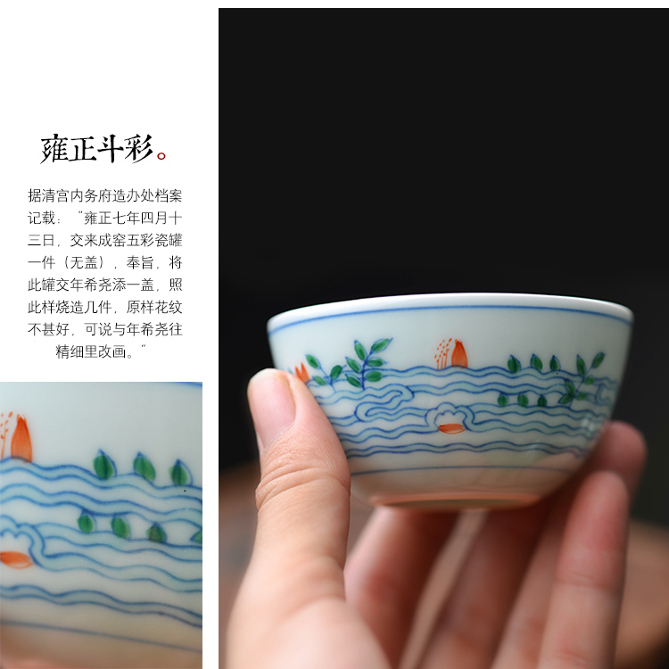 Offered home - cooked in yongzheng hand - made color bucket small glass sample tea cup cup jingdezhen manual archaize ceramic tea set