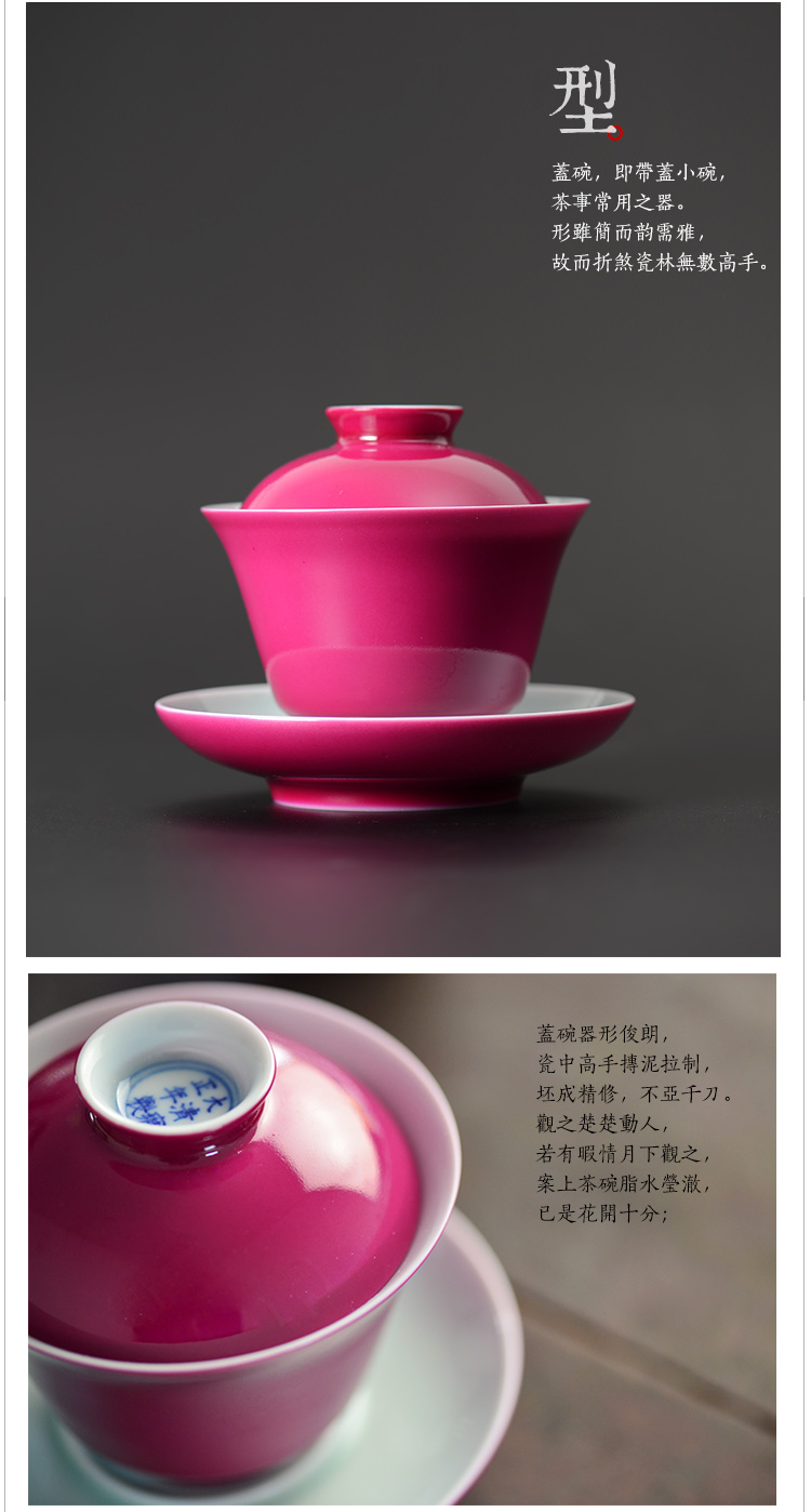 Jingdezhen ceramic only three tureen tea cups offered home - cooked rouge in water color glaze single tea tureen kung fu tea set