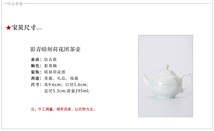 Offered home - cooked at flavour shadow blue glaze green, white porcelain teapot dark carved lotus jingdezhen manual archaize ceramic tea set