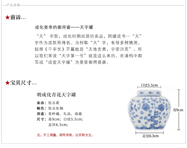 Offered home - cooked in hand - made doucai day word jar of jingdezhen manual thin foetus ceramic tea set tea caddy fixings storehouse