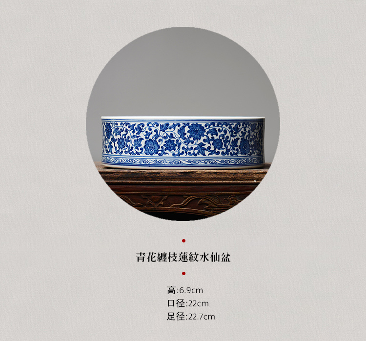 Offered home - cooked ju long up built hand - made XiCha blue tie up branch lotus water wash water writing brush washer refers to basin of jingdezhen ceramic tea set