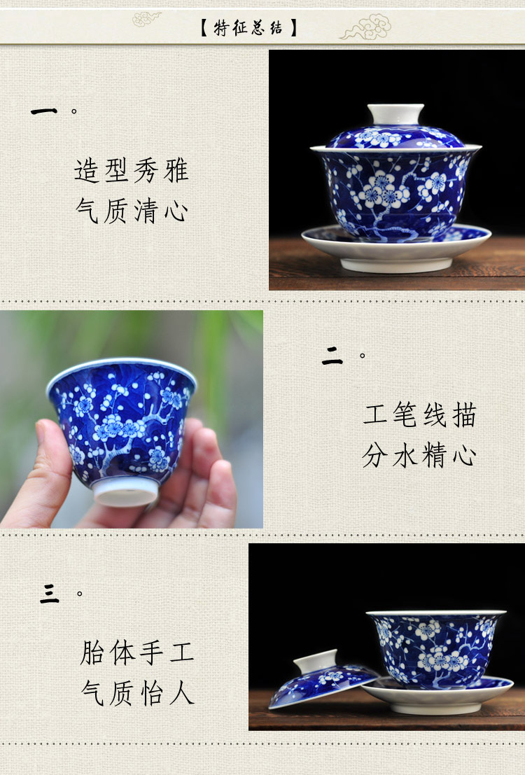 Offered home - cooked hand - made in ice blue and white only three MeiWen tureen tea cups of jingdezhen ceramic tea set a single tea bowl