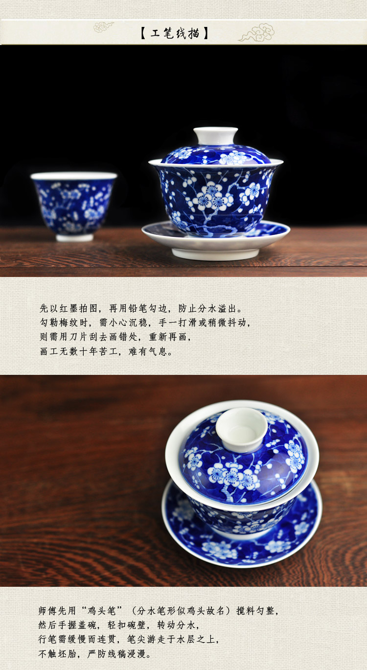 Offered home - cooked hand - made in ice blue and white only three MeiWen tureen tea cups of jingdezhen ceramic tea set a single tea bowl