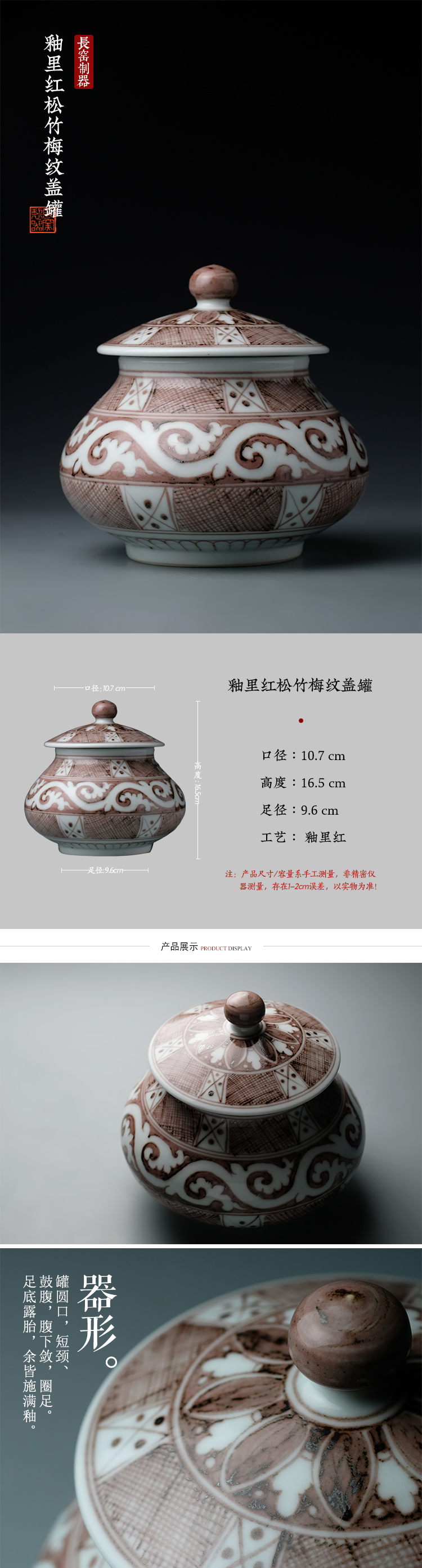 Offered home - cooked ju long up controller youligong shochiku MeiWen cover pot jingdezhen sealed as cans Chinese antique tea by hand