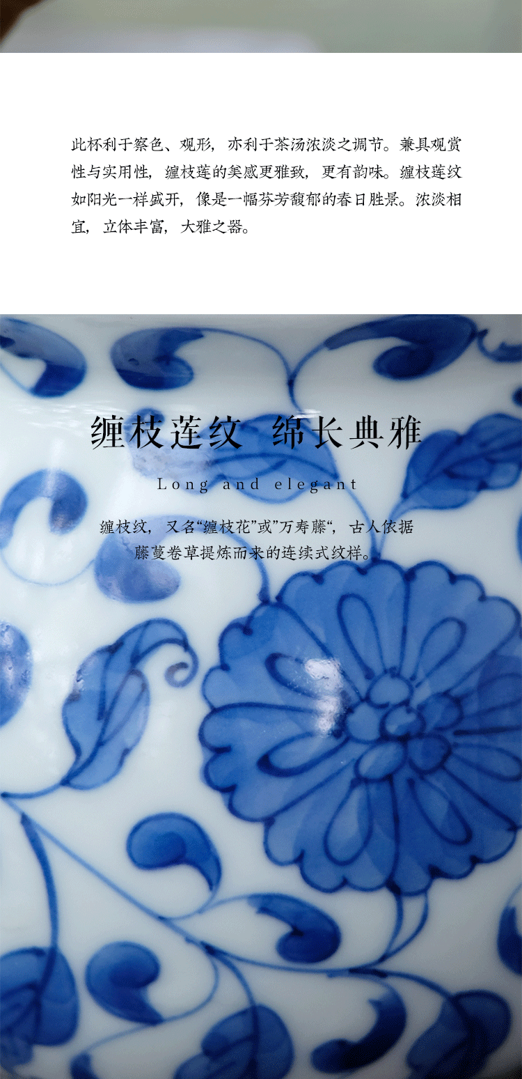 Offered home - cooked hand - made porcelain bound in the lotus flower tea cups jingdezhen ceramic sample tea cup masters cup bowl by hand