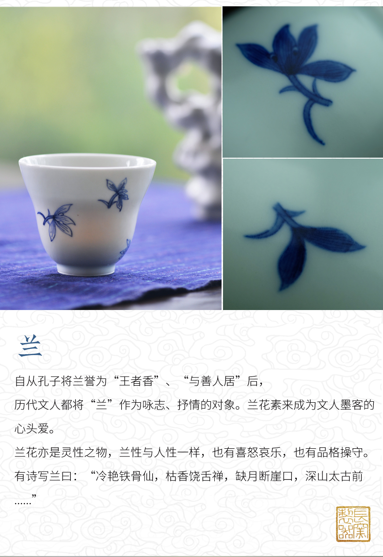 Offered home - cooked in blue and white orchid hand - made master cup of jingdezhen ceramics single cup tea sample tea cup, tea sets