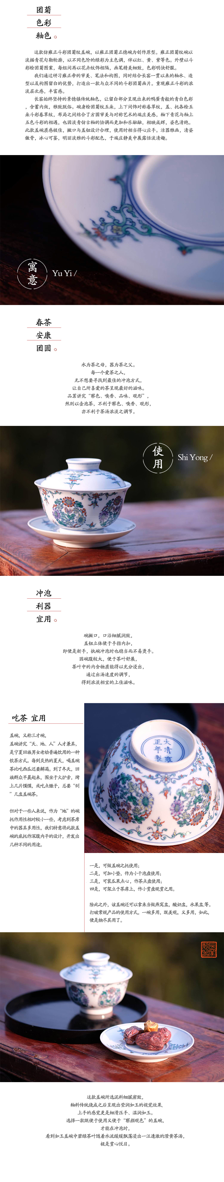 Offered home - cooked ju long up controller imitation yongzheng CaiTuan by three fights to tureen jingdezhen ceramic tea set size by hand