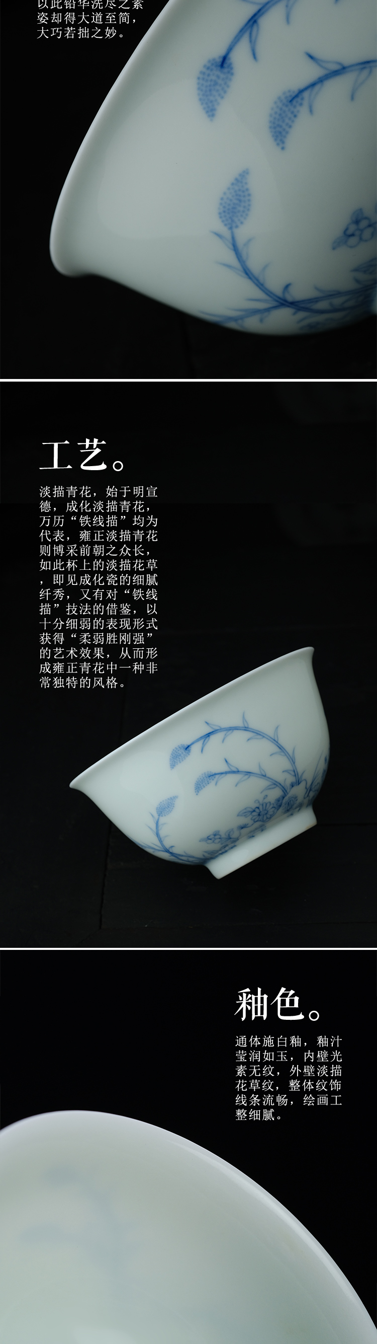 Offered home - cooked long up in jingdezhen blue and white by patterns cup making those yongzheng light tracing manual master cup of tea