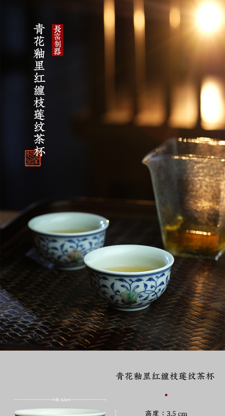 Offered home - cooked long up in blue and white youligong tangled branches grain making those hand - made teacup jingdezhen ceramic tea set by hand