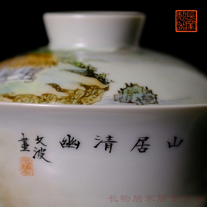 Long up offered home - cooked wen - bo xiong the teacher hand - made in pastel on beautiful figure tureen jingdezhen antique tea cups