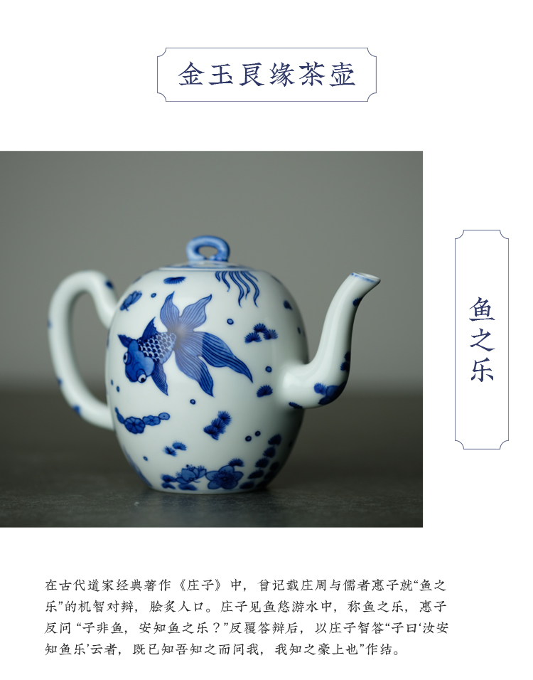 Offered home - cooked view flavour and hand - made porcelain goldfish in jingdezhen ceramic filter large tea with the teapot