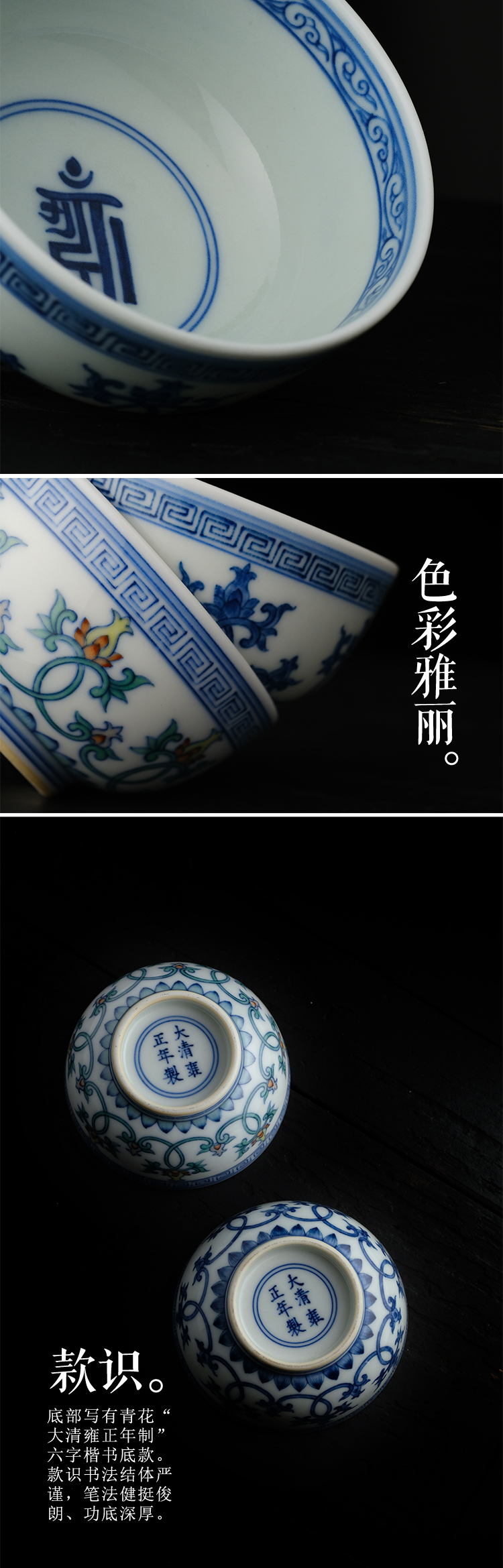 Offered home - cooked ju long up controller yongzheng blue bucket colors branch lines of jingdezhen manual master cup tea set