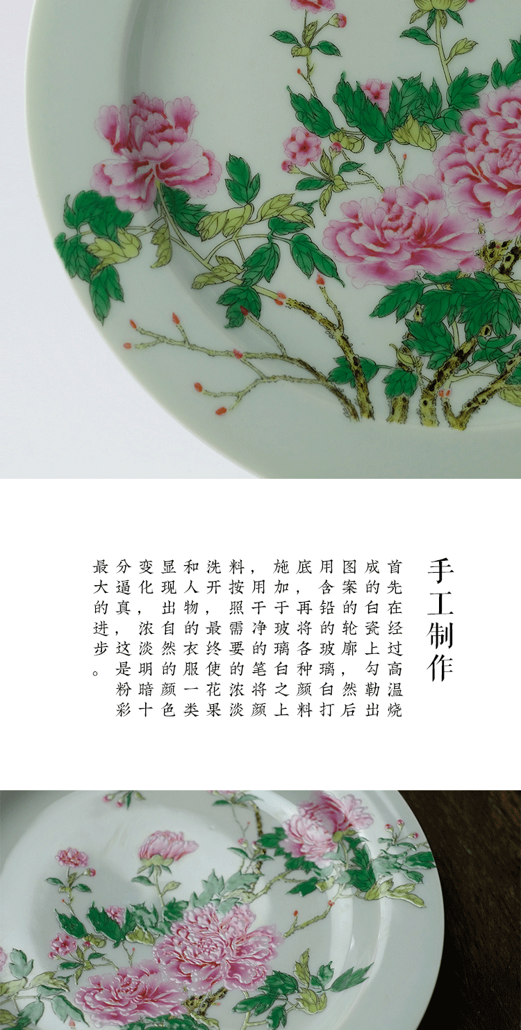 Long up controller hand - made peony dish to admire the dish compote ground decoration plate of jingdezhen ceramics by hand