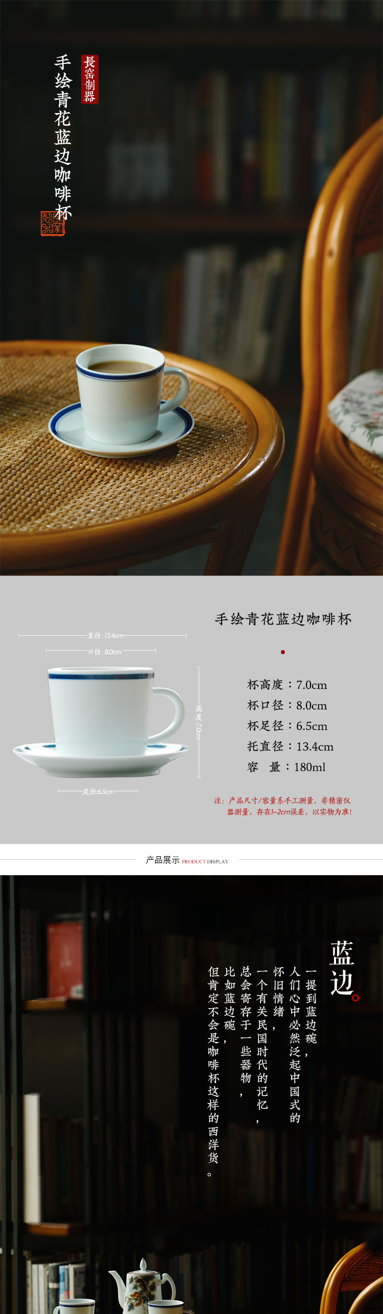 Long up controller offered home - cooked view flavour in hand - made of office coffee cup of jingdezhen blue and white blue edge, dining utensils