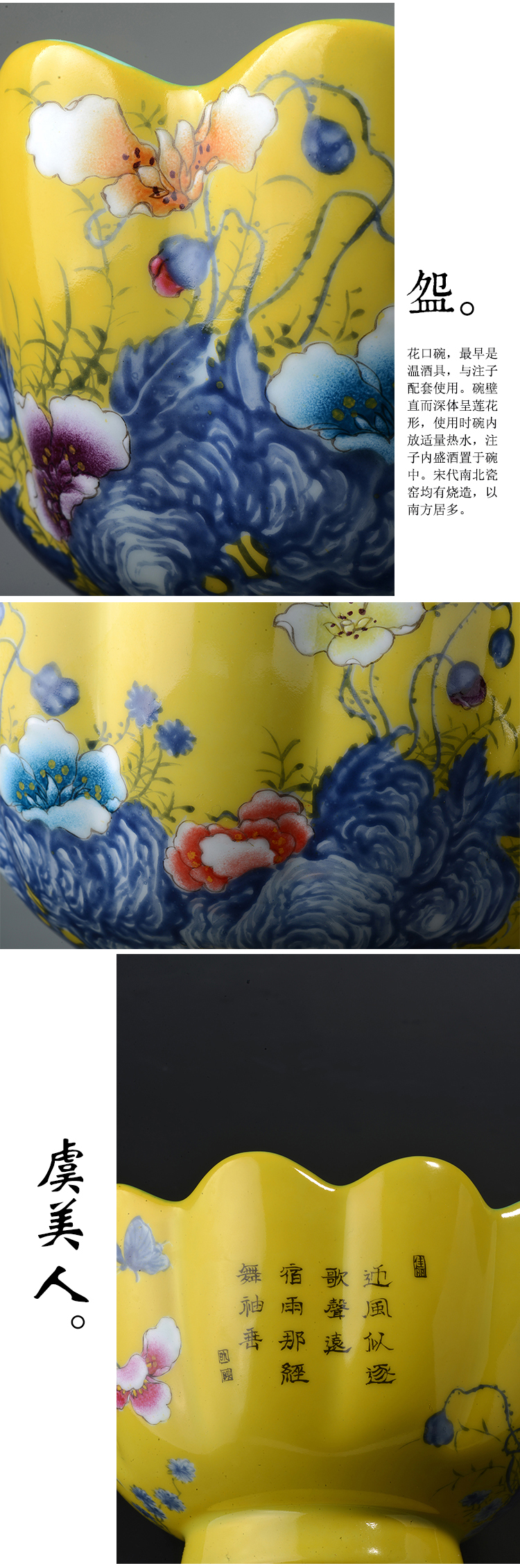 Long up jack offered home - cooked in yellow colored enamel to corn poppy "acknowledged flower expressions using bowl of jingdezhen ceramic bowl by hand
