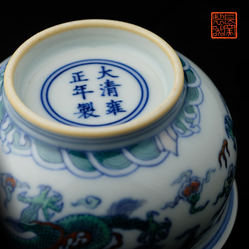 Offered home - cooked ju long up controller yongzheng bucket color YunLongWen cylinder of jingdezhen manual master cup tea set