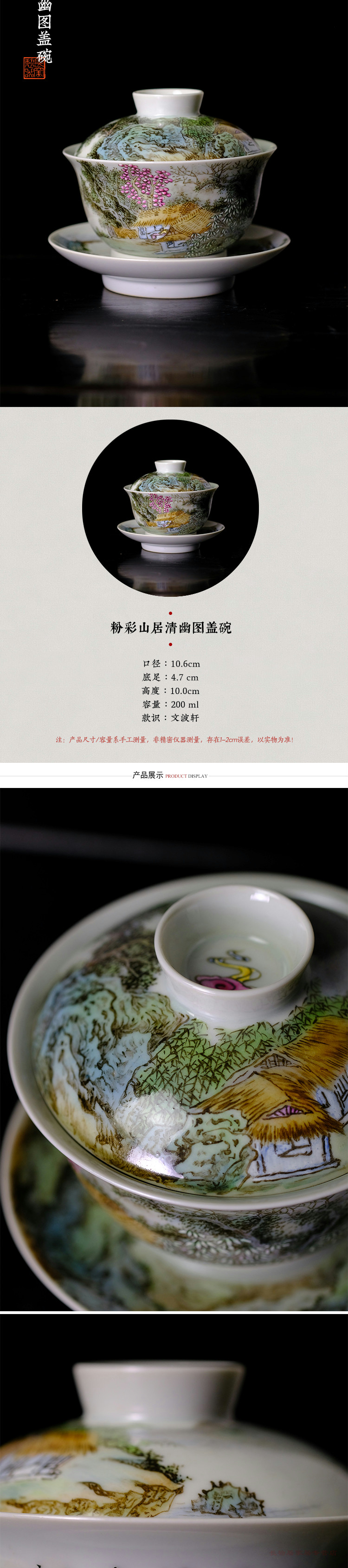 Long up offered home - cooked wen - bo xiong the teacher hand - made in pastel on beautiful figure tureen jingdezhen antique tea cups