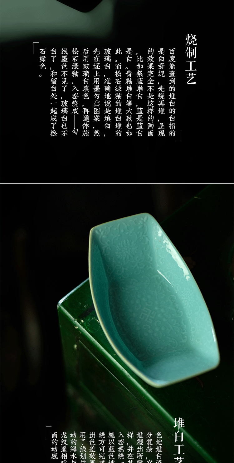 Offered home - cooked ju long up controller heap turquoise carving Wan Shoulian grain tea tea tray ship jingdezhen ceramic antique process