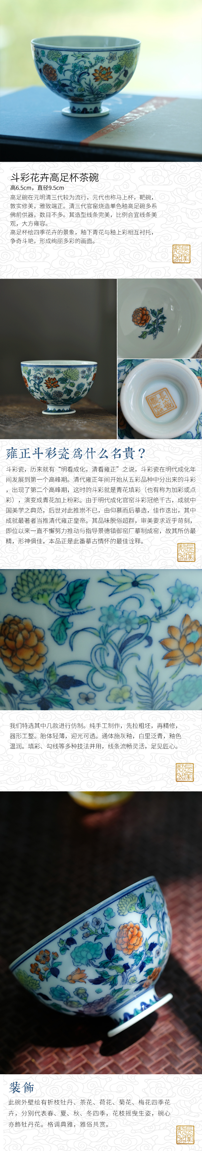 Long up controller hand - made color bucket peony flowers best cup of jingdezhen ceramics by hand, a single tea cups