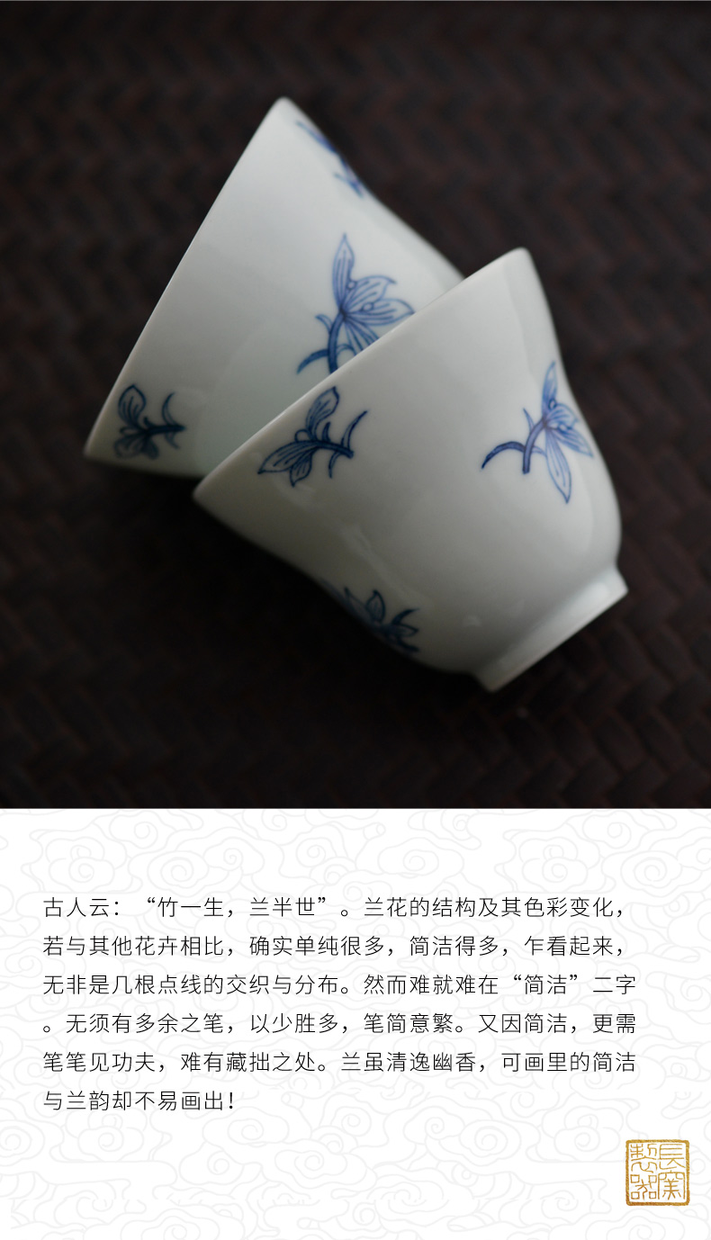 Offered home - cooked in blue and white orchid hand - made master cup of jingdezhen ceramics single cup tea sample tea cup, tea sets