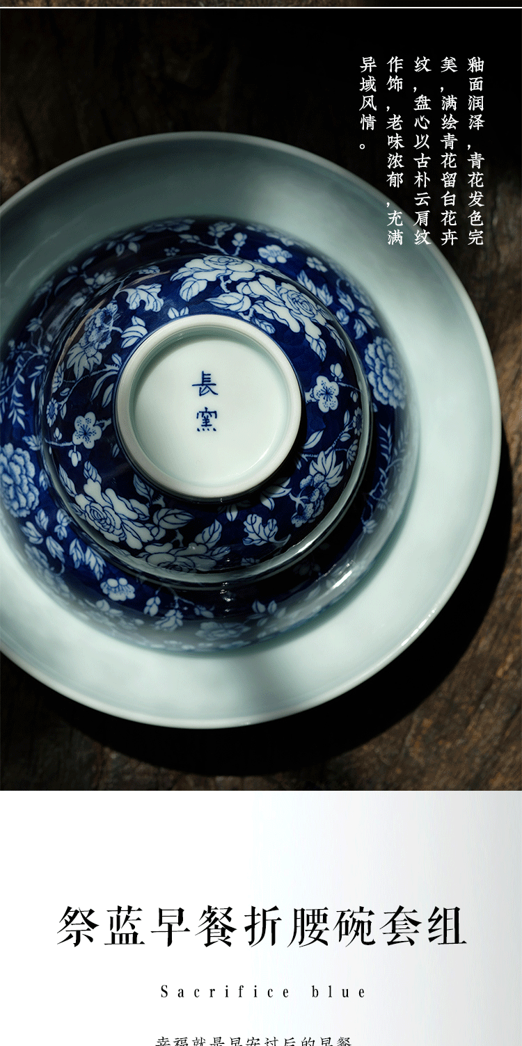 Offered home - cooked ju long up controller hand - made porcelain white flowers breakfast or bowl of jingdezhen porcelain tableware by hand