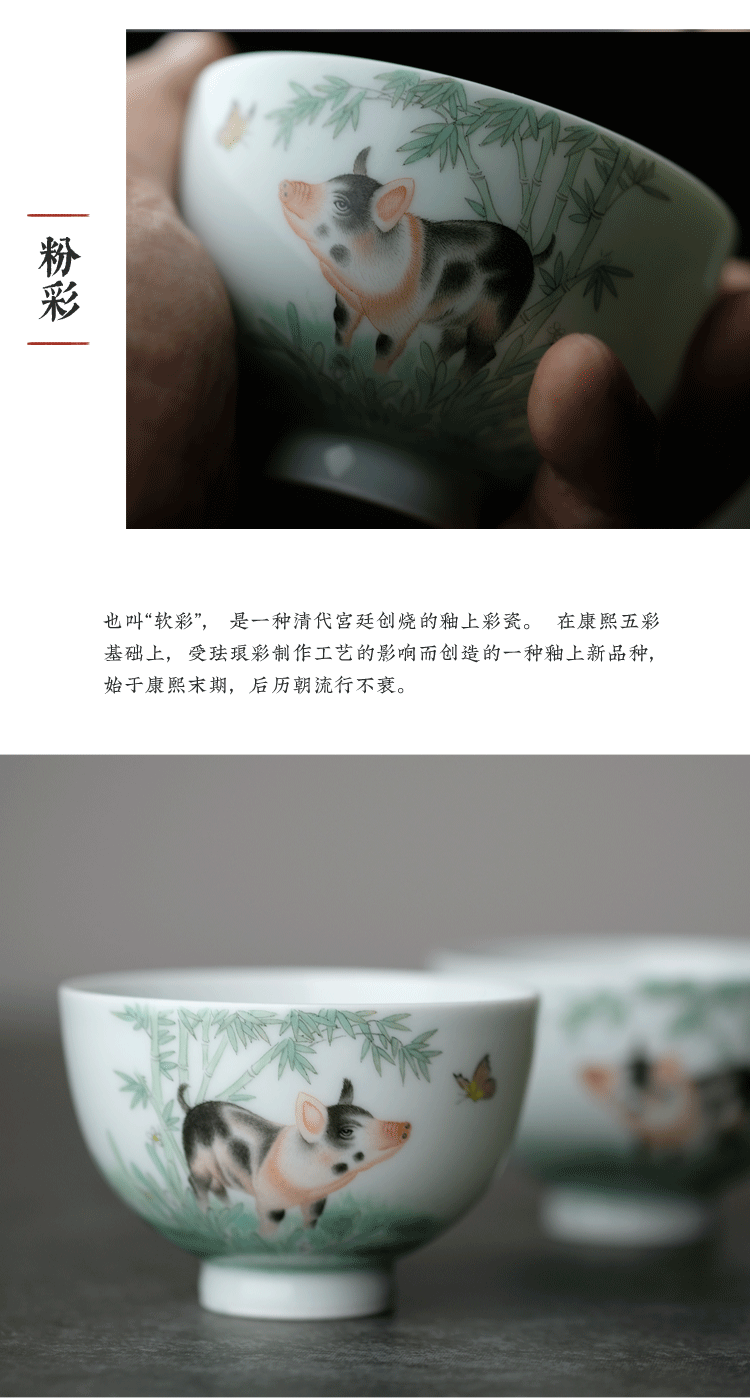 Limited view of flavor blessing blessing pig cup pig year zodiac glass of jingdezhen hand - made famille rose porcelain cups