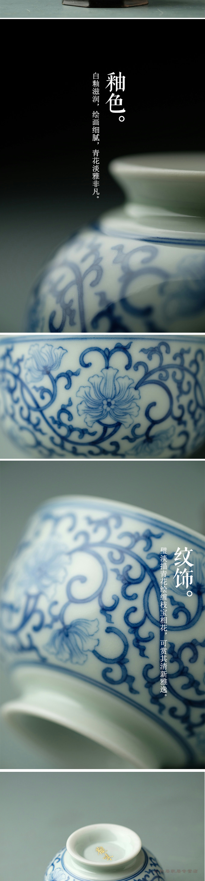 Blue and white light tracing bound branch treasure long up controller phase flower cup sample tea cup of jingdezhen ceramic cup tea service master