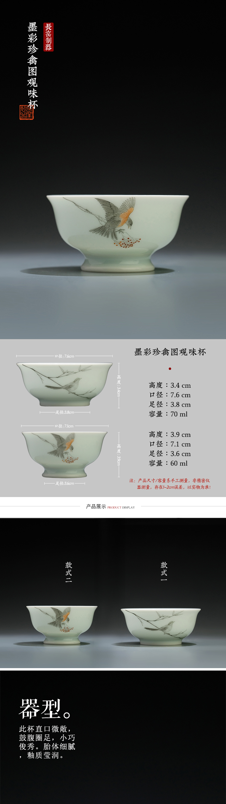 Rare and offered the home - cooked ju long up controller color ink figure view taste a cup of tea cups sample tea cup of jingdezhen ceramic tea set by hand